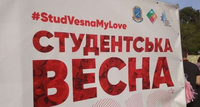 Студенческая весна 2020: все, что нужно знать о конкурсе