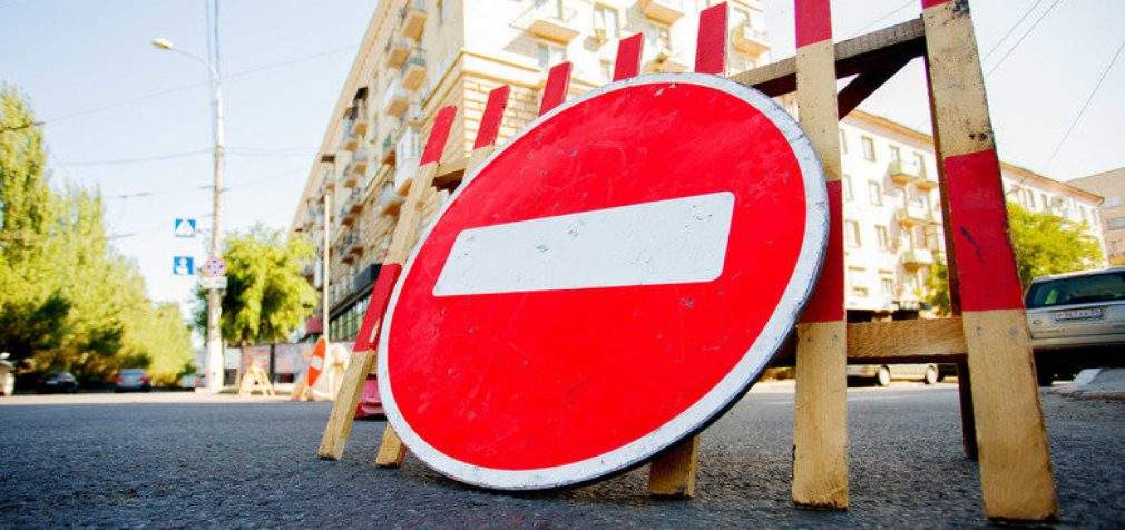 В Днепре некоторые улицы перекрыли до конца мая: какие и почему