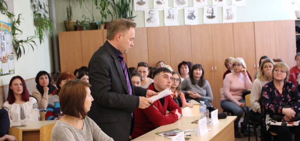Круглий стіл з формування екологічної свідомості