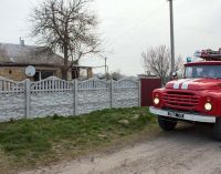 В Днепропетровской области горел жилой дом, – ФОТО