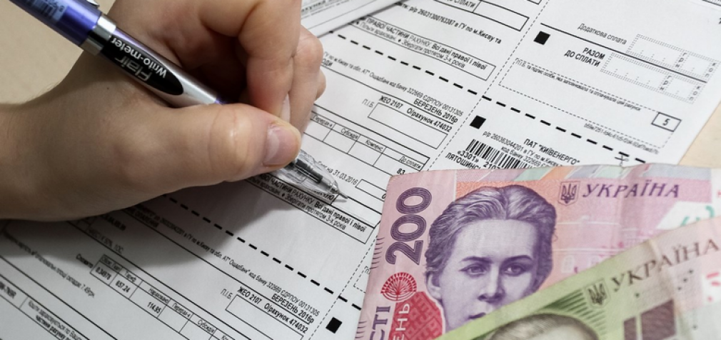 Украинцы требуют освободить жителей от оплаты коммунальных услуг на период карантина