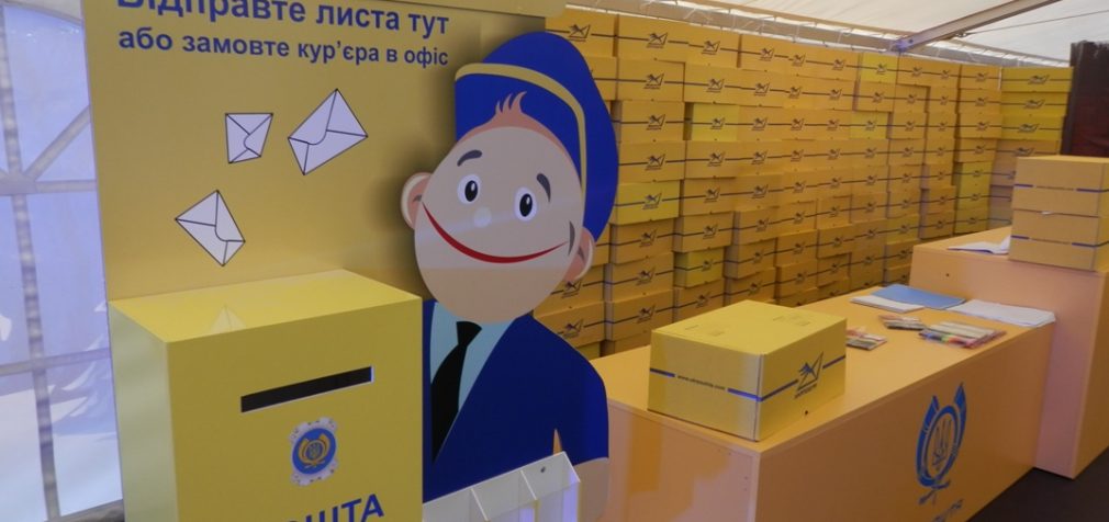 “Укрпочта” перестала быть убыточной компанией