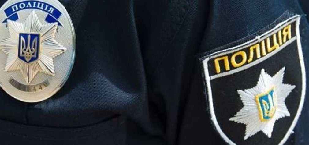 Под Днепром парень оставлял наркотики на детской площадке, – ФОТО