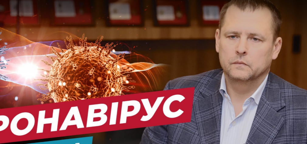 Экологическая катастрофа и коронавирус: о чем говорит Борис Филатов в новом выпуске своего блога, – ВИДЕО