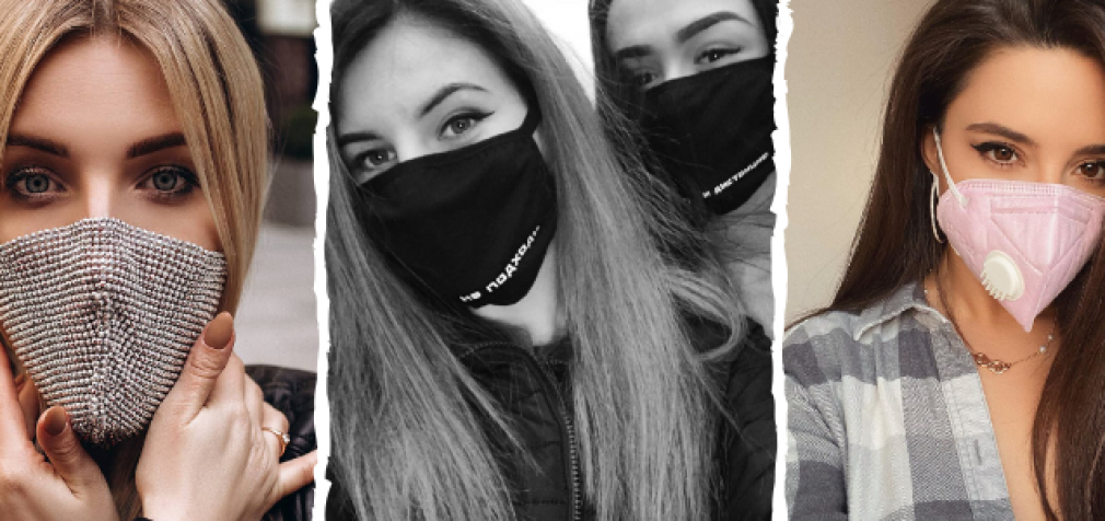 Карантин-style: лучшие фото днепрян в масках с Instagram
