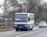 В Днепропетровской области прекращают железнодорожные, автобусные и авиаперевозки