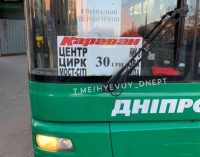 В Днепре на одном из маршрутов повысили цену на проезд до 30 гривен, – ФОТО