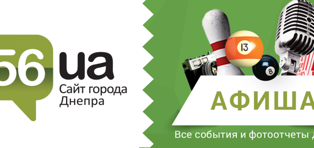 ТОП-5 причин остаться на выходных