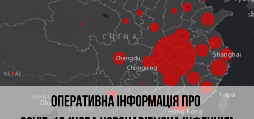 У подозреваемых пациентов коронавирус не нашли, МОЗ Украины