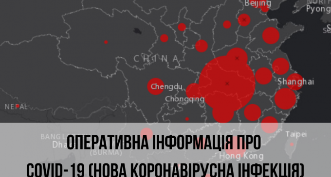 У подозреваемых пациентов коронавирус не нашли, МОЗ Украины