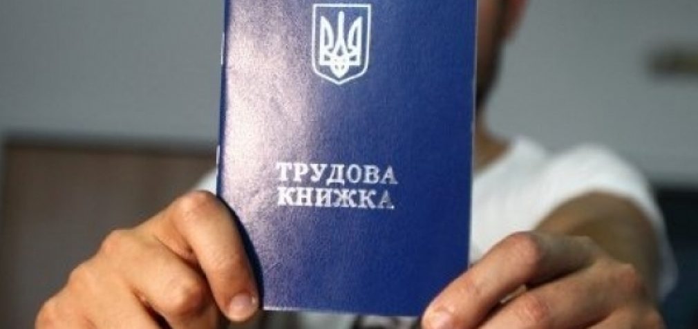 В Украине работодатели всё чаще нарушают права работников