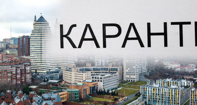 Как днепряне соблюдают карантин, – ОПРОС