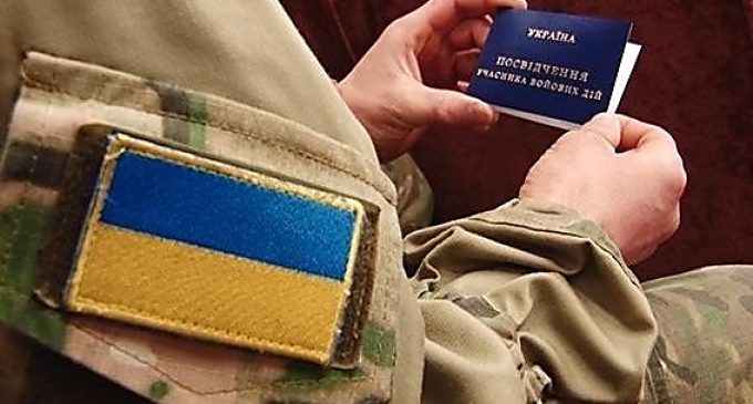 В Украине утвердили процедуру предоставления статуса УБД добровольцам