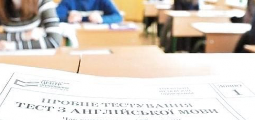 В Днепре из-за карантина перенесли пробное ЗНО