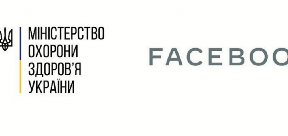 В Украине обновили алгоритмы предоставления медицинской помощи инфицированным коронавирусом
