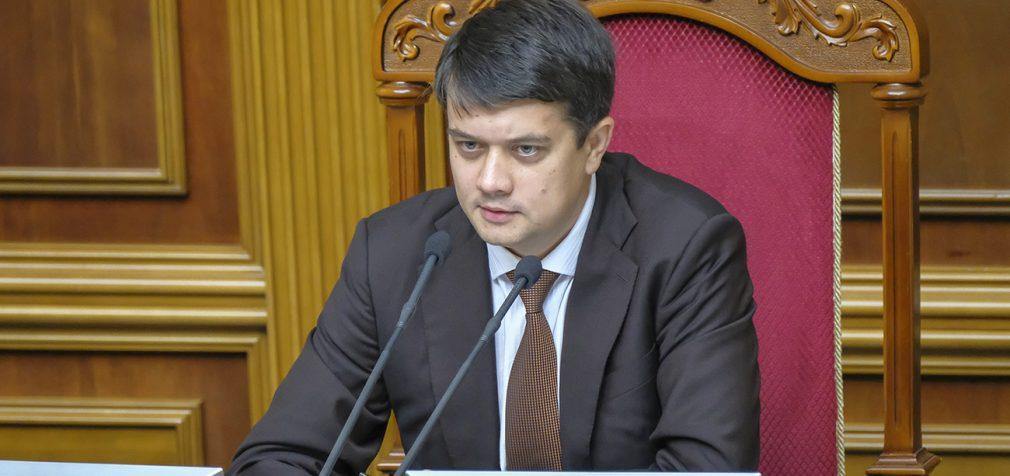Внеочередное заседание ВРУ: Разумков уточнил повестку дня