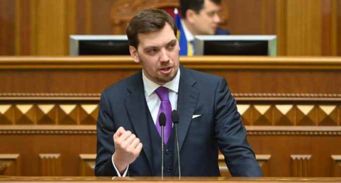 Верховная Рада отправила в отставку премьер-министра Гончарука