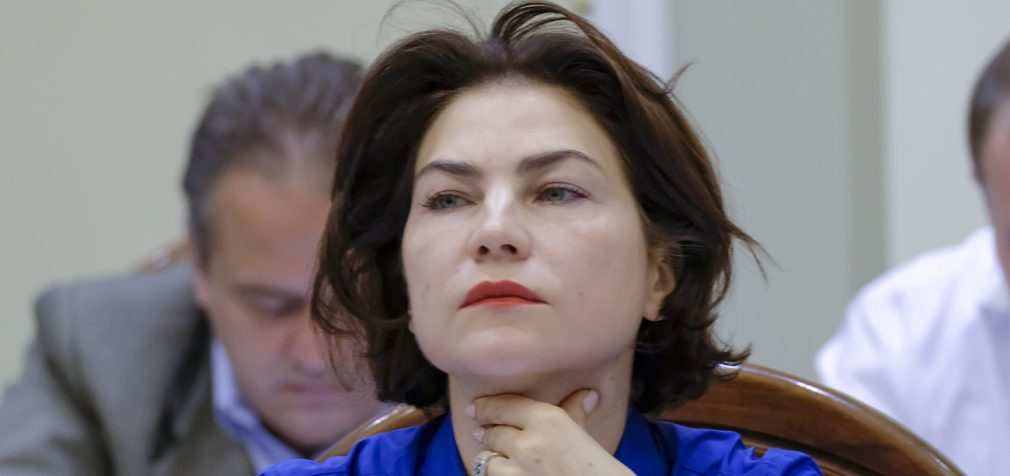 В Украине новый генпрокурор: ВРУ назначила Ирину Венедиктову