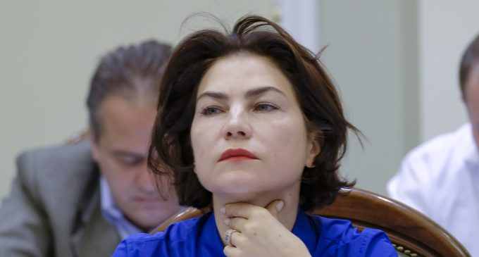 В Украине новый генпрокурор: ВРУ назначила Ирину Венедиктову