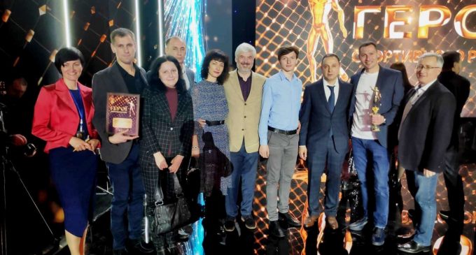 Четверо днепрян получили награду «Герои спортивного года-2019», – ФОТО