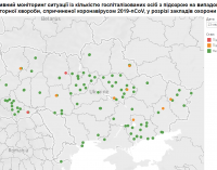 Пандемия коронавируса: В Украине можно отследить распространение заражения, – ОНЛАЙН-КАРТА
