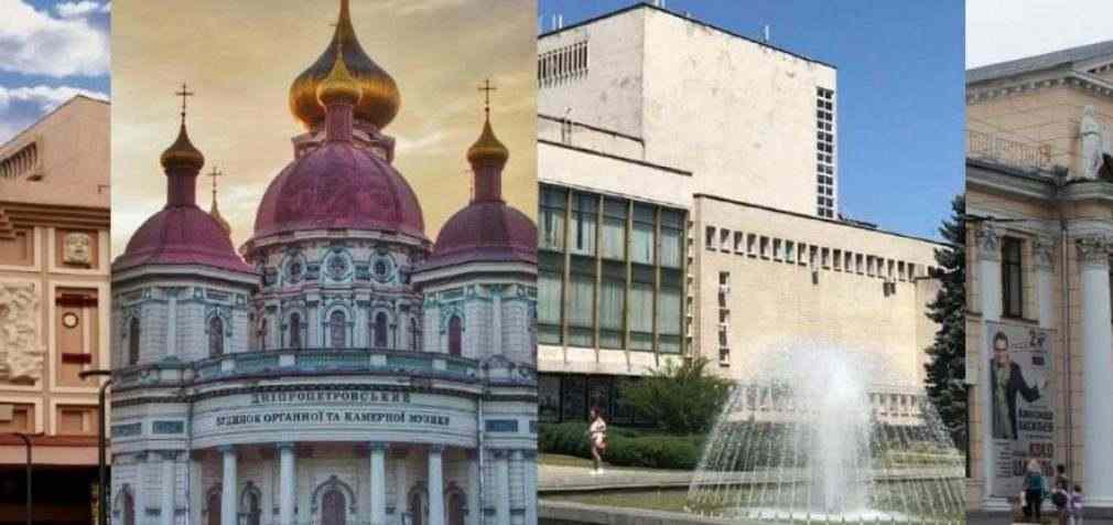 “Культурная столица”: как хорошо Вы знаете театры Днепра, – ТЕСТ