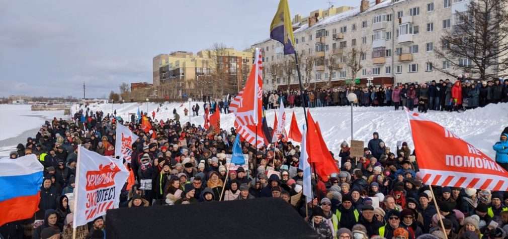 Россию сегодня охватили массовые акции протеста