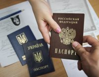 Россия упростила получение гражданства для населения Украины