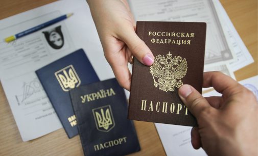 Россия упростила получение гражданства для населения Украины