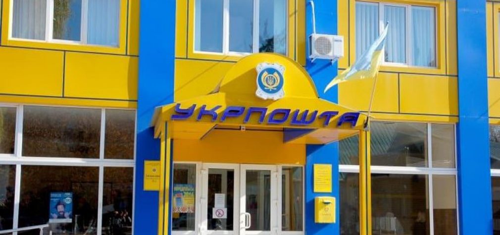 «Укрпочта» будет доставлять пенсионерам на дом пенсии и товары