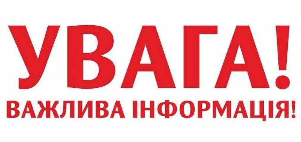 До уваги підприємців Кам’янського