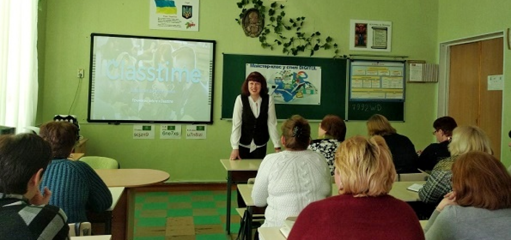 Діджиталізація як тренд сучасної освіти