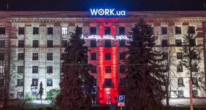 В центре Днепра подсветили здания для помощи врачам, – ФОТО