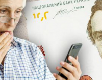 Пенсионерам в Украине планируют выплатить одноразовую денежную помощь: кому и сколько