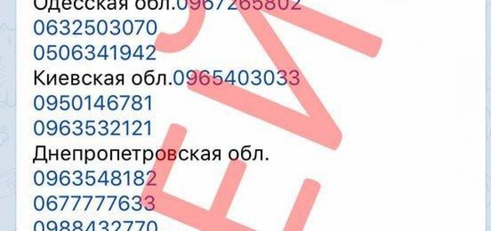 “Дезинфекция с вертолетов и полиция, которая ловит детей”: фейки о коронавирусе и карантине среди днепрян в социальных сетях и как это комментируют госслужбы