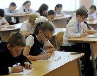 В Украине отменили ДПА для 4 и 9 классов, а учебный год продлили до 1 июля