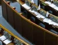 Днепрянам на заметку: закон о противодействии легализации доходов и финансирования терроризма, какие внесены изменения, – ФОТО, ВИДЕО