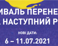 Фестиваль Atlas Weekend переносится на 2021 год: все, что нужно знать