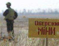 Минная безопасность: что категорически запрещено делать, если Вы нашли мину и где их чаще всего находят на Днепропепетровщине