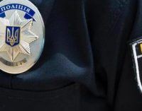 На Днепропетровщине полицейский пытался втянуть в коррупционную схему своего начальника, – ФОТО