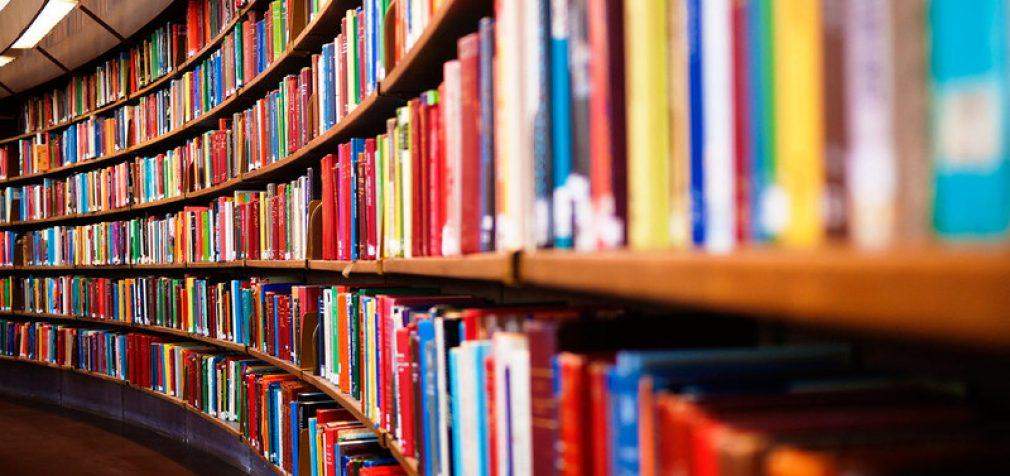 День книги в Украине проходит в онлайн-режиме
