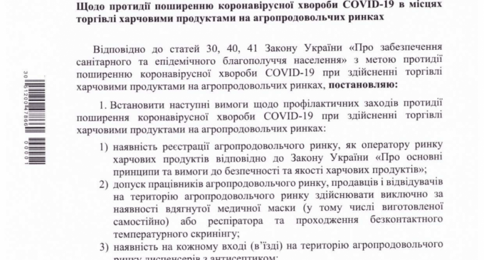 В Днепре начнут работать рынки: все подробности
