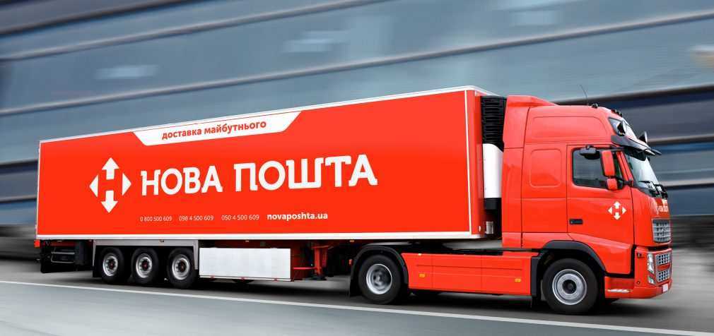 Новая почта запустила регулярные авиарейсы в США и Китай
