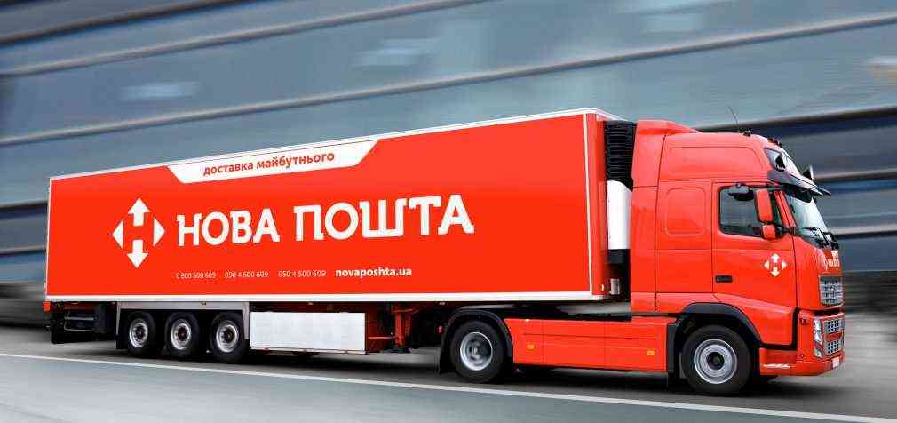 «Новая Почта» будет выдавать посылки по-новому