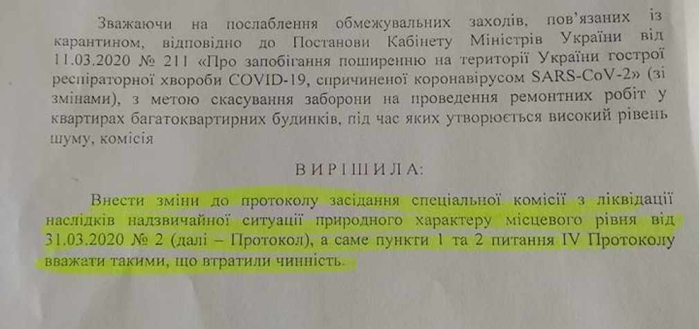 В Днепре вновь разрешили ремонтные работы: подробности