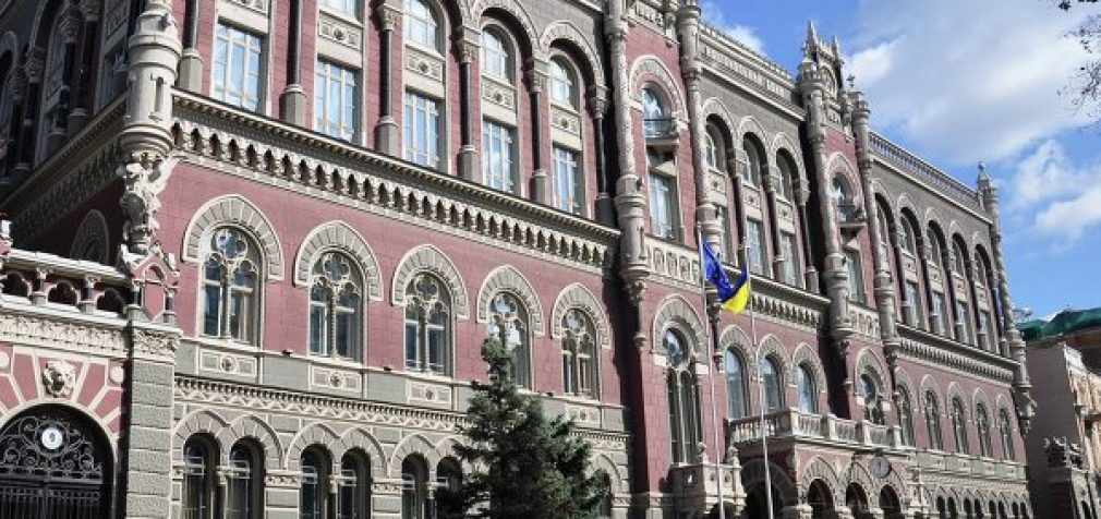 Неутешительный прогноз для экономики Украины от НБУ