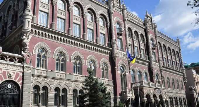 Неутешительный прогноз для экономики Украины от НБУ