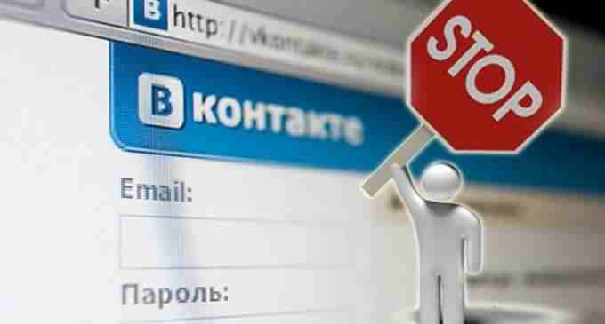 Зеленский продлил запрет для “Вконтакте” и “Одноклассники”