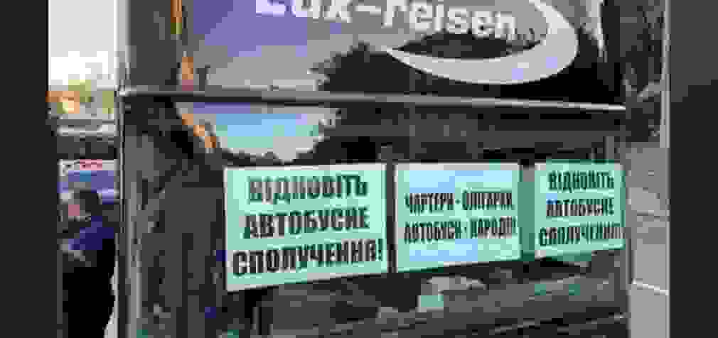 В Киев со всей Украины съезжаются перевозчики: зреет бунт