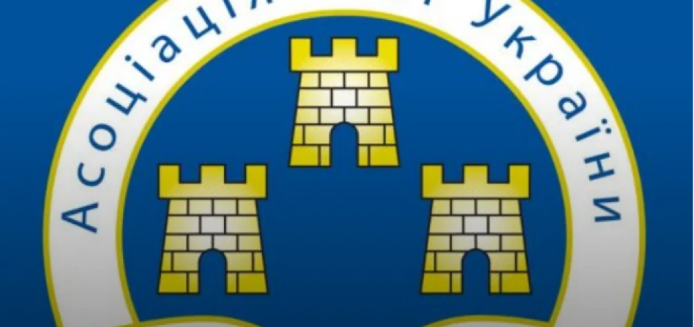 Ассоциация городов обвинила центральную власть в давлении